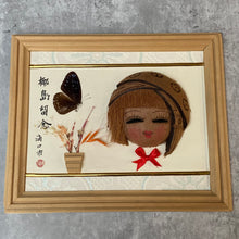 Load image into Gallery viewer, Vintage 1970s Retro Chinese 3D Art Picture - Kaawai Kitsch
